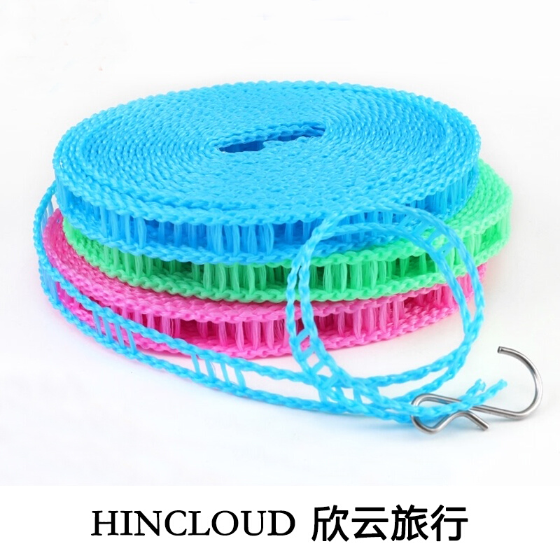 欣云加粗晾衣绳室内户外免打孔挂衣服晒被子绳子旅行防风防滑可携