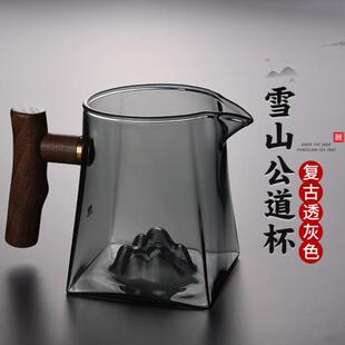 公杯加厚家用配件 玻璃公道杯茶滤一体加厚带手柄高端分茶器套装