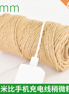 少帅黄麻绳白色麻绳绿色麻绳精品装饰水管