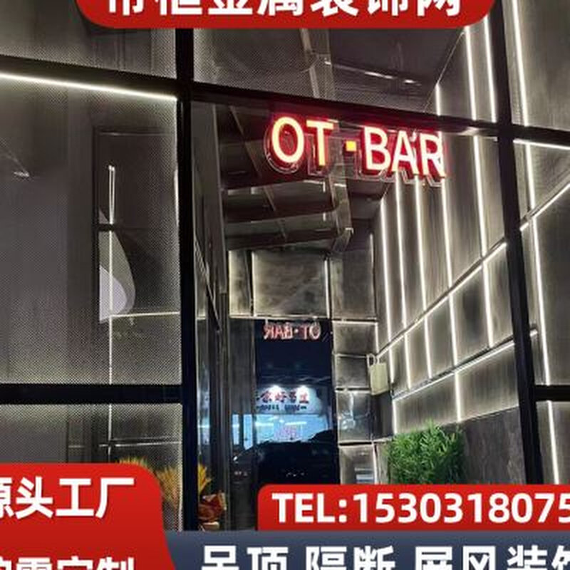 新款定制304不锈钢边框金属装饰网隔断屏风网吊顶幕墙酒店餐厅隔