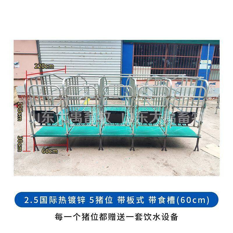 猪用半限位栏保育猪圈产床门扇不锈钢一体配件门锁猪栏母猪定位简