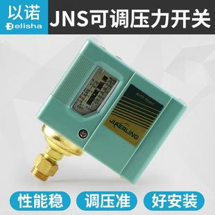30公斤增压泵 气动压力开关空压机螺杆机水泵压力控制器3