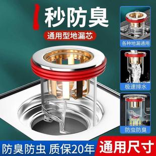 卫生间地漏防臭器下水管道过滤网排水口通用密封内芯盖防臭盖神器