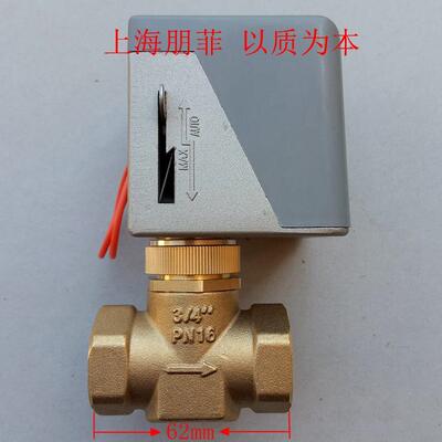 中央空调电动二通阀 风机管水电动阀电V磁阀 盘江森款A-7010-850