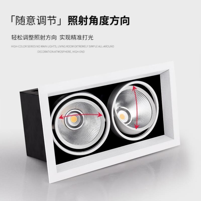 斗胆灯嵌入式led方形双头筒灯格栅吊顶天花灯单头cob射灯商用照明