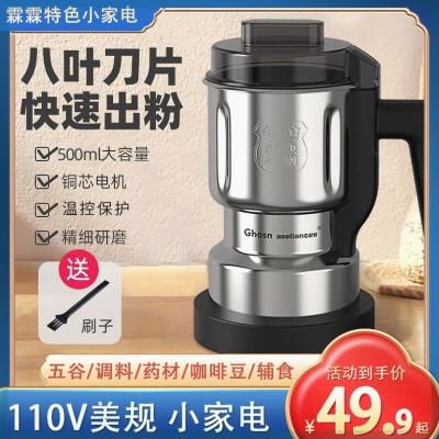 药材研磨机小型家用电动调料咖啡豆中药磨粉打粉机粉碎机
