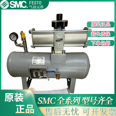 SMC气体增压阀泵储气罐VBAT10A1-U-X104/VBAT05A1/VBAT20/38A1