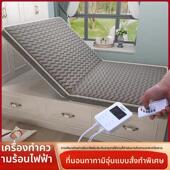 榻榻米加热理疗床垫德国进口石墨烯远红外线理疗双温双控温度可调