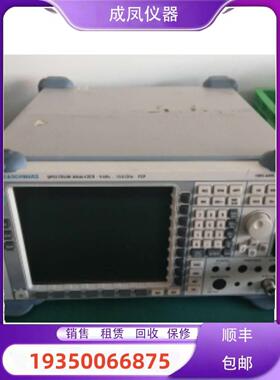 Rohde&Schwarz罗德与施瓦茨频谱分析仪器FSU8 FSU67出售回收维修