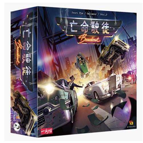 BJ桌游 亡命驶徒/Gang Rush Breakout 侠盗猎车 亡命使徒 现货