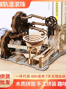 3D立体拼图机械轨道滚珠仿真模型摆件益智类木质儿童玩具拼装