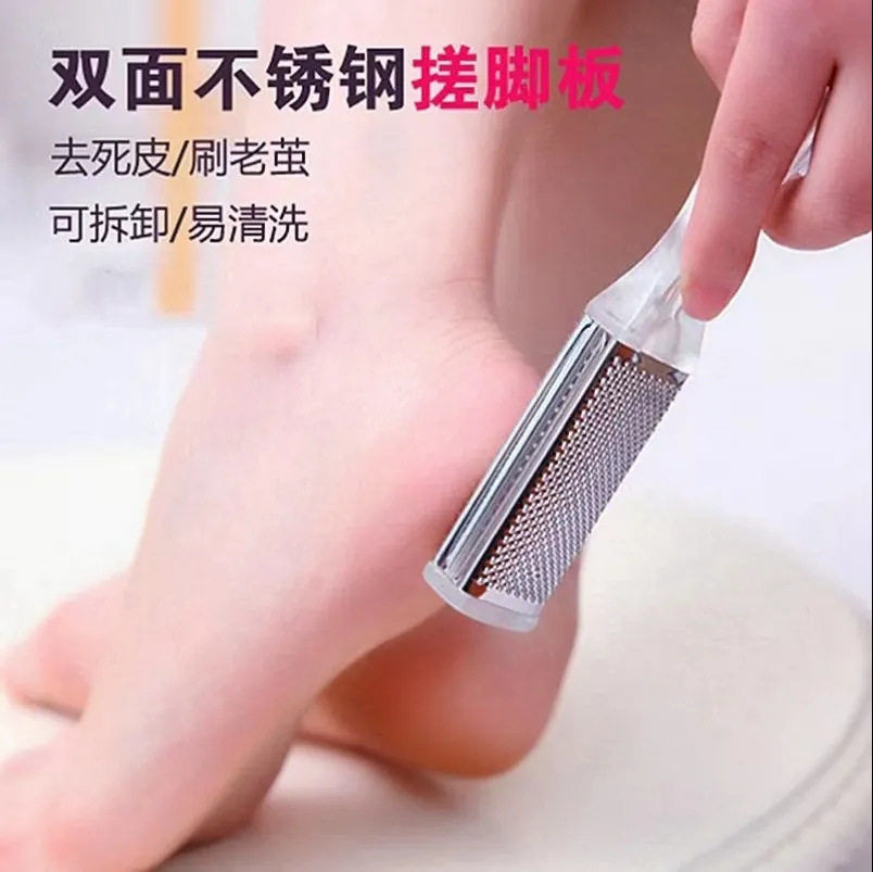 磨脚器搓脚神器去死皮修脚工具老茧磨砂板电动不锈钢足部图片