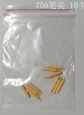 edding780 751 750 油漆笔替换笔尖替换笔头0.8/1.0/2.0MM笔尖