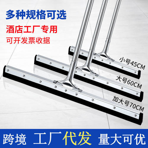 地刮玻璃刮家用卫生间硅胶玻璃清洁刮水神器地面拖把刮水器