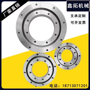 无齿回转支承旋转轴承转盘支撑轴承机械轴承回转支撑轴承回转支承