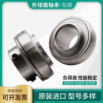 日本进口方形外球面带座轴承UCF207 F208 F209 F210 F211 F212