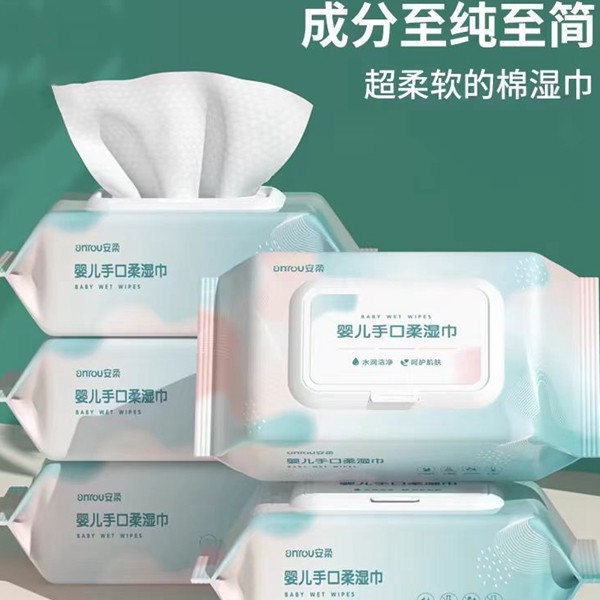 安柔湿巾大包学生婴儿幼儿手口湿巾婴儿成人便携带装一次性湿纸巾,洗护清洁剂/卫生巾/纸/香薰,常规湿巾,淘宝优惠券,粉丝福利购,淘宝优惠卷
