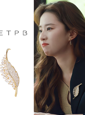 金色树叶胸针女款高档精致时尚西装别针轻奢高级新款大衣气质配饰