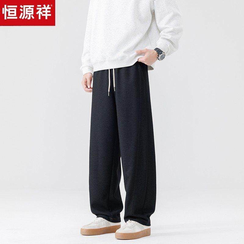 恒源祥运动裤男款直筒2025年秋冬季羊毛醋酸宽松弯刀裤加厚长裤子,户外/登山/野营/旅行用品,速干T恤,淘宝优惠券,粉丝福利购,淘宝优惠卷