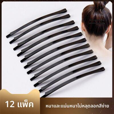 黑色一字发夹女2025新款长发夹边夹侧边头发夹子头饰刘海碎发卡子