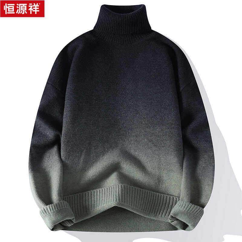 恒源祥高领毛衣男士秋冬季2024新款保暖针织衫渐变色打底羊毛线衣,户外/登山/野营/旅行用品,速干T恤,淘宝优惠券,粉丝福利购,淘宝优惠卷