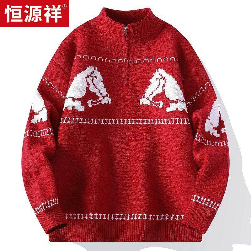 恒源祥半高领针织毛衣男士2025秋冬季新年款红色内搭上衣本命年潮,男装,针织衫/毛衣,淘宝优惠券,粉丝福利购,淘宝优惠卷