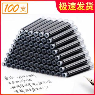 英雄钢笔墨囊100支2.6mm口径墨水套装可替换三年级小学小学生专用