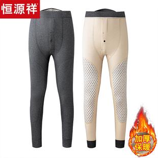 恒源祥男士羊毛保暖裤冬季加绒加厚中老年休闲羊羔绒内穿爸爸裤子