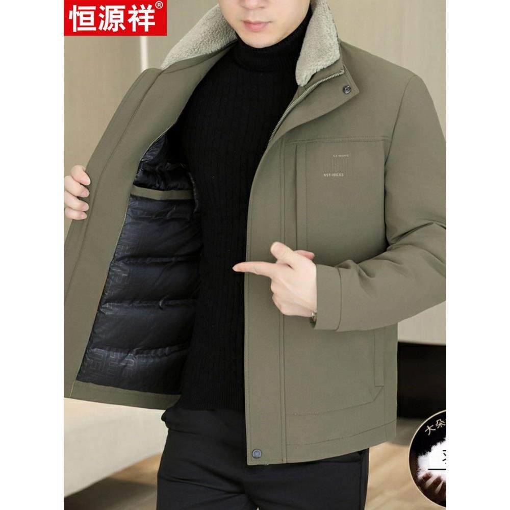 恒源祥毛领羽绒服男冬季新款加厚保暖外套青年休闲立领白鸭绒上衣,户外/登山/野营/旅行用品,速干T恤,淘宝优惠券,粉丝福利购,淘宝优惠卷