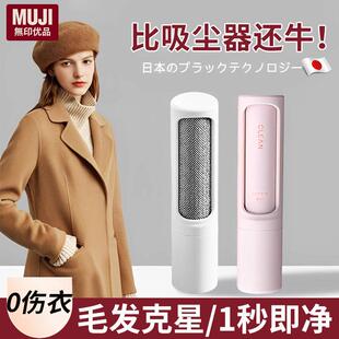 双面羊毛大衣打理刷子刮毛器衣物去毛球神器家用静电除毛呢绒清理