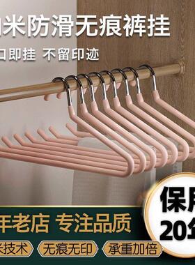 鹅型裤架家用无痕挂裤架多功能防滑鹅形Z字裤挂衣架衣柜收纳神器