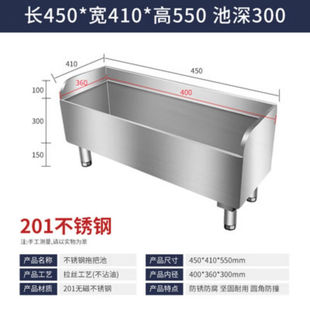 拖布池 链工不锈钢拖把池45 55cm腿高15cm 201 食堂学校落地式