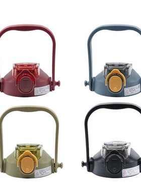 原装316保温杯保温通用双饮杯盖大肚吸管配件提手水杯盖子