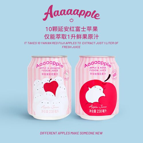 0蔗糖!Aaaaapple鲜榨+花香苹果茉莉花果汁苹果玫瑰花果汁6瓶/12瓶