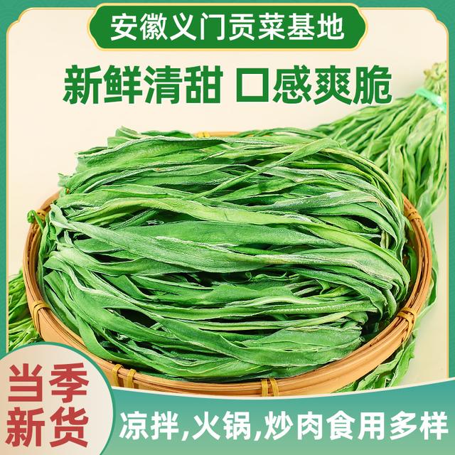 安徽涡阳 贡 菜干80g*3包含包装,新鲜脆嫩,凉拌、炒肉刷火锅新