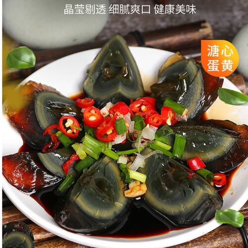 百瑞红无铅工艺精选新鲜70-80克特大松花蛋变蛋溏心皮蛋