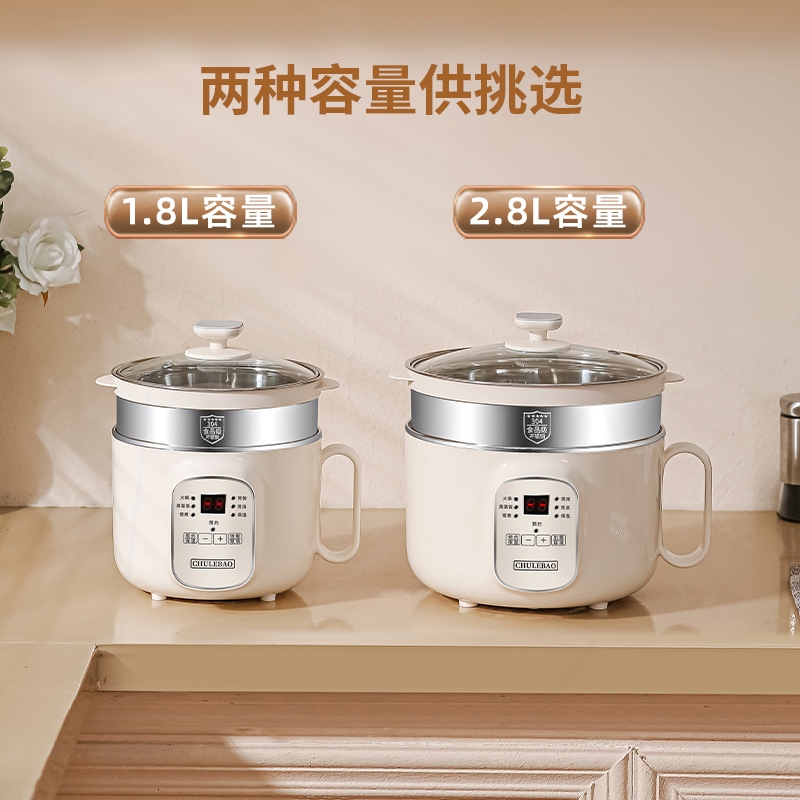 304食品级不锈钢小电蒸锅1-3人电锅饭煲家用煮粥蒸煮一体小型电