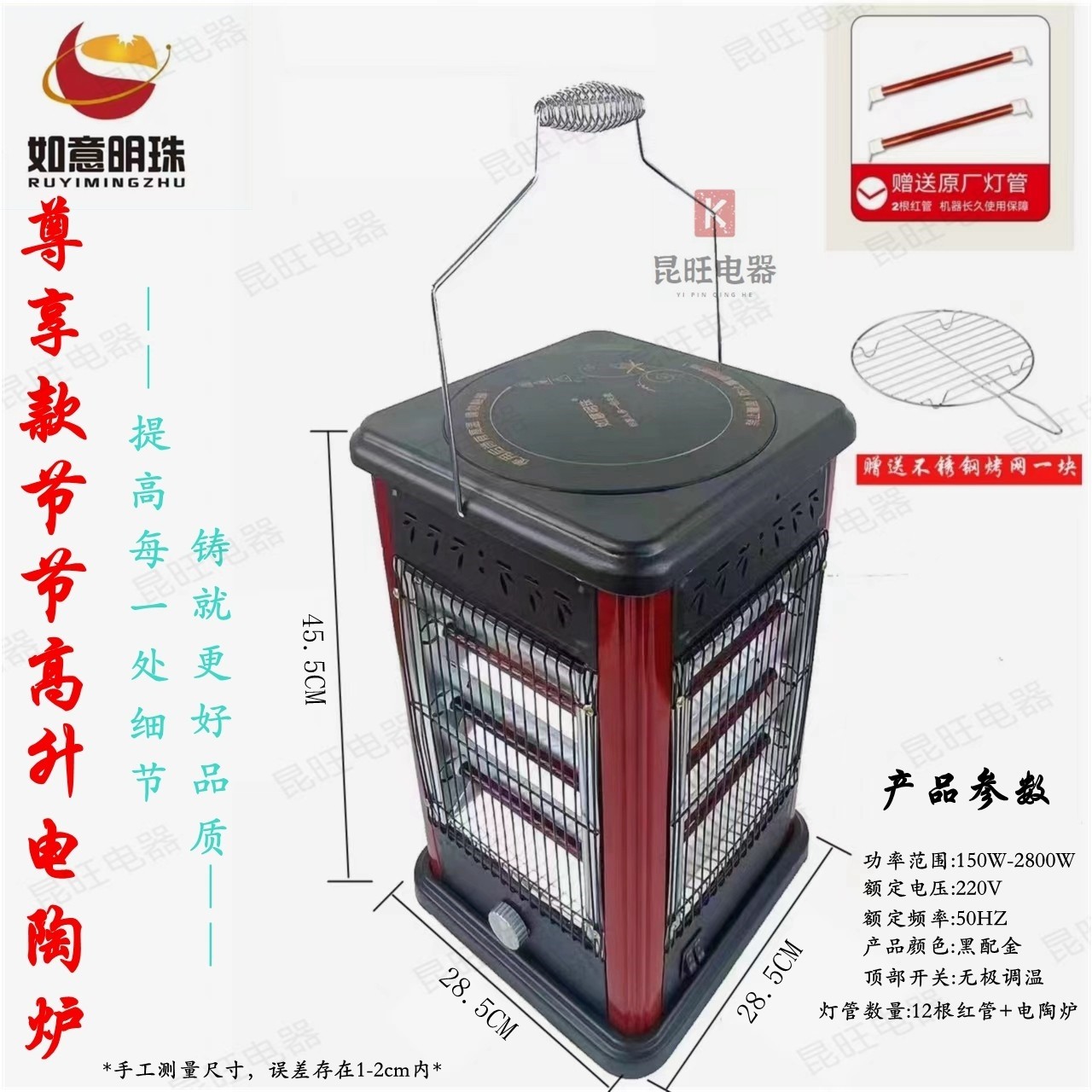 可火锅可调温五面型调温烧烤大功家用电陶炉取暖器率取暖器烤火炉,生活电器,暖风机/取暖器,淘宝优惠券,粉丝福利购,淘宝优惠卷