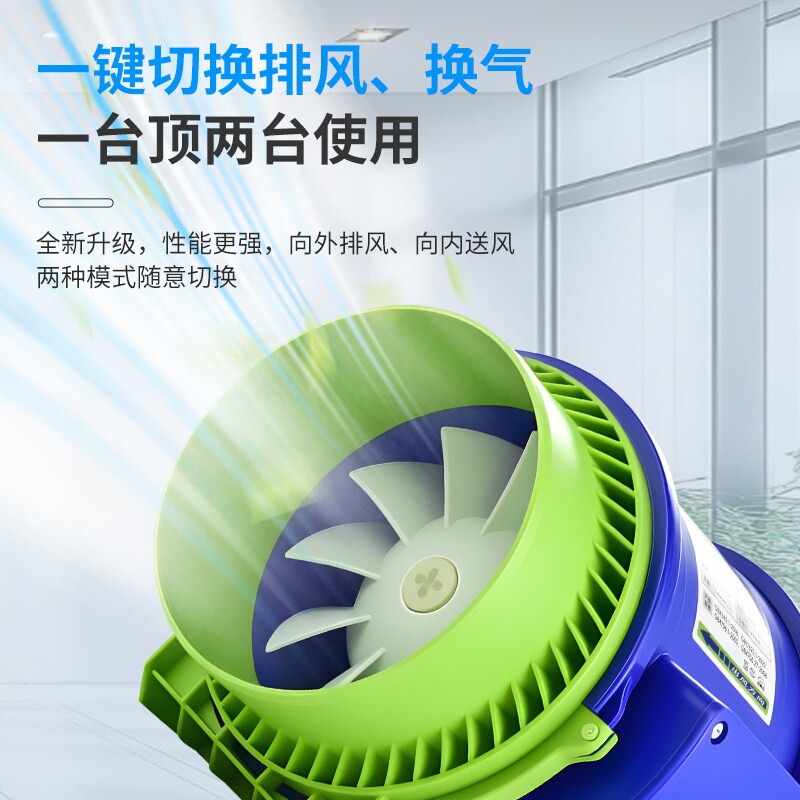 正反转直流变频管道风机家用卫生