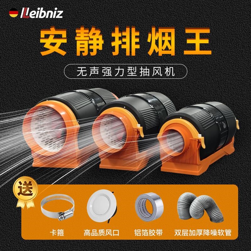 排风扇强力抽风机直流超静音换气