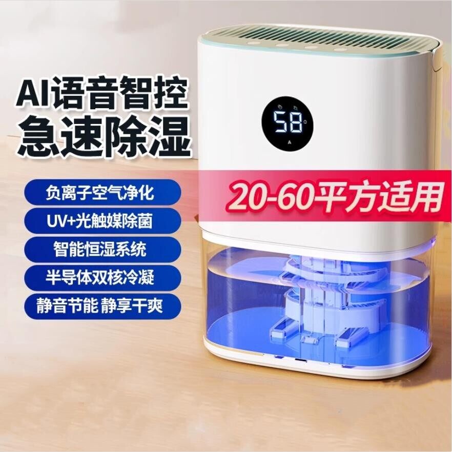 志高除湿机家用抽湿机地下室非静