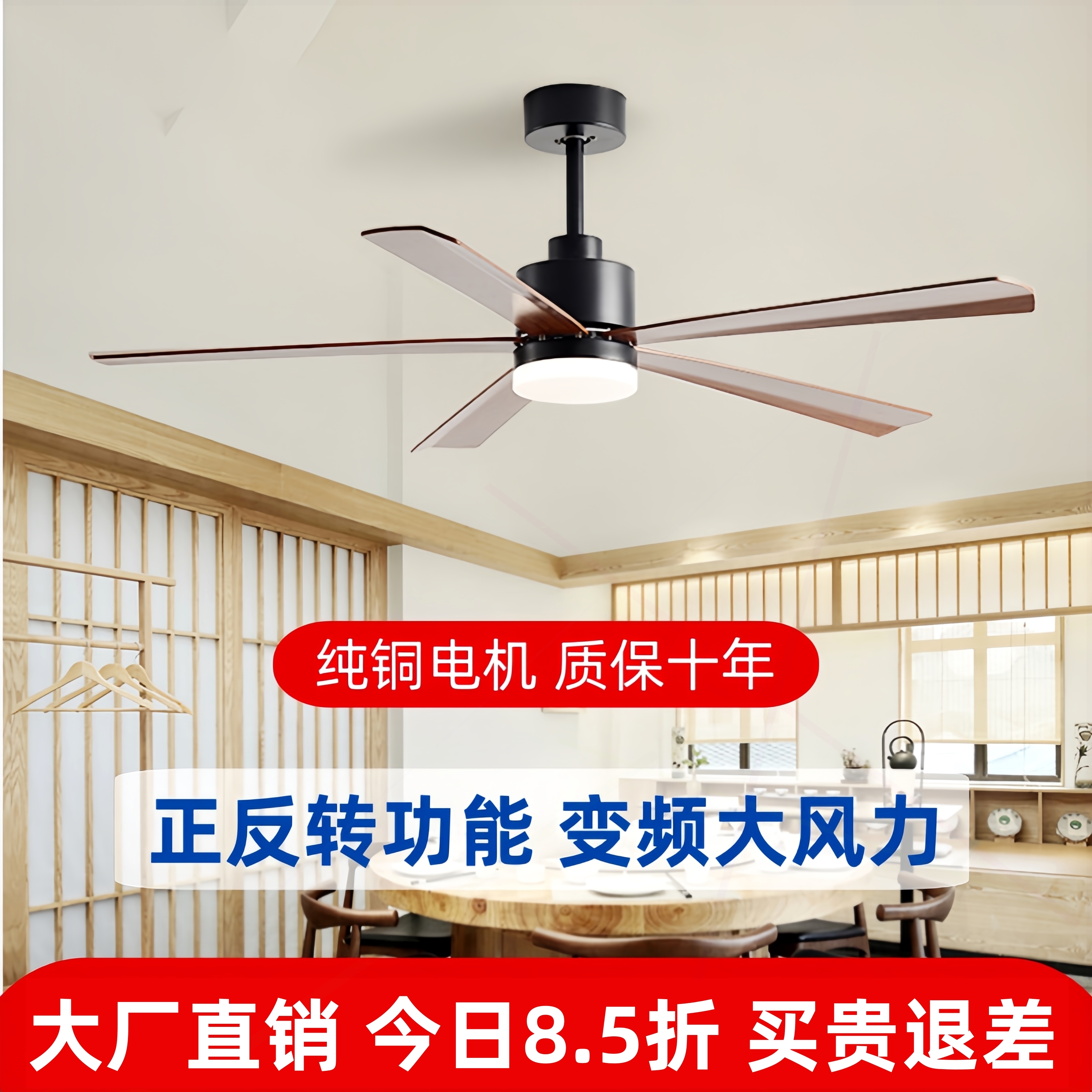 大风力吊扇灯商用客厅北欧简约54