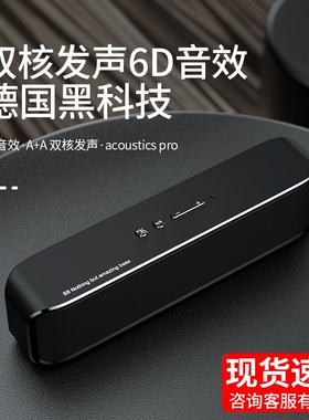 BOGASING S8+无线蓝牙音响高音质家用小型HIFI高端桌面音箱低音炮