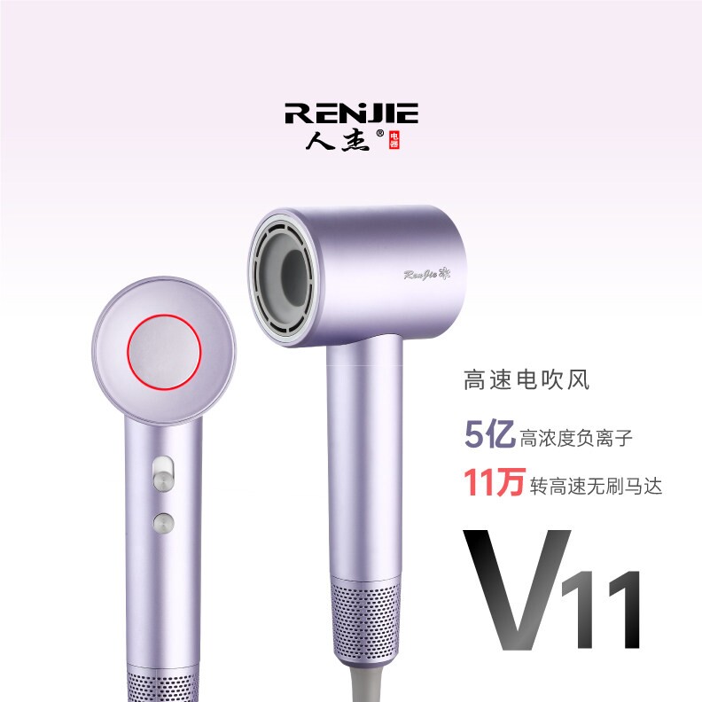 人杰高速吹风机家用负离子护发大