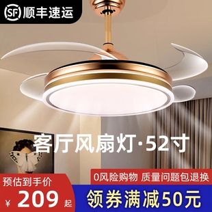 领点52寸客厅风扇灯吊扇灯全光谱厅一体大风力带电扇灯变频家用餐