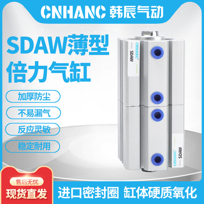 背靠背双出头气缸 SDAW63X5X10X15X20X25X30X40X50X75X100