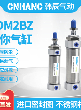 CDM2BZ迷你气缸CDM2BZ20/25/32/40-25/50/100/150/200/250Z