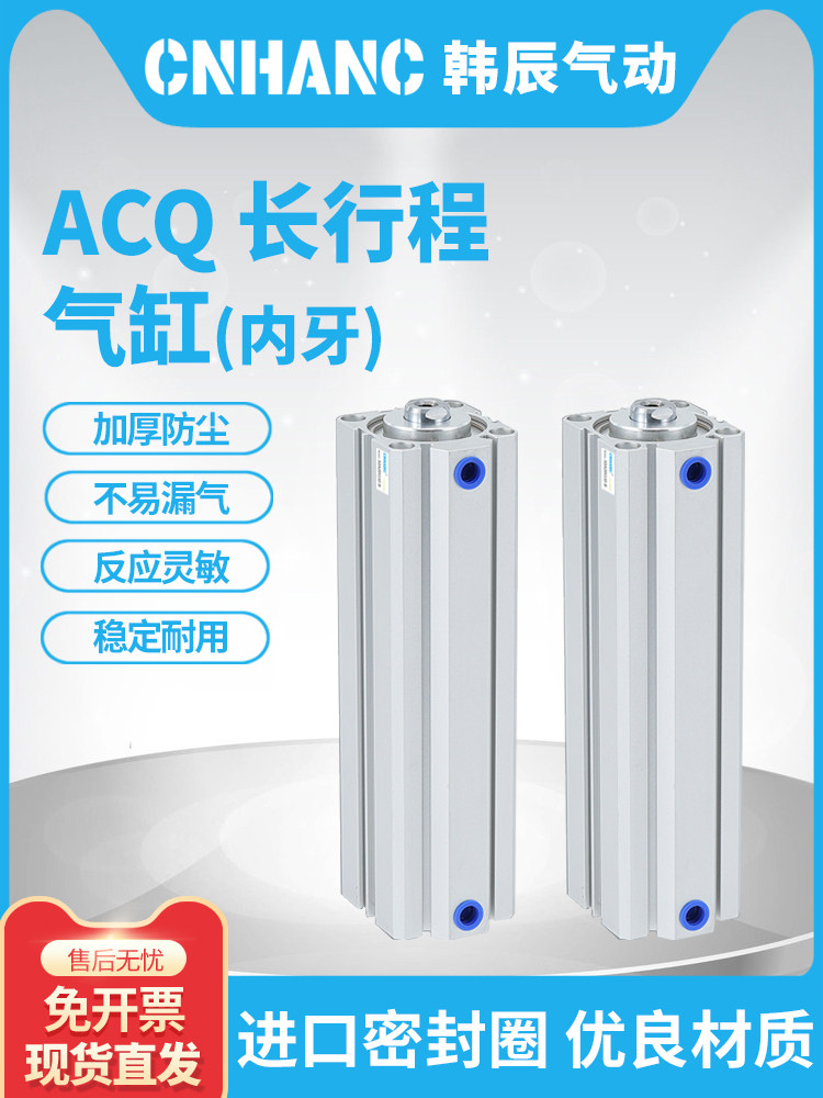 加长型长行程内牙薄型气缸SDA32/40/50/63-110X120SX130-S-B