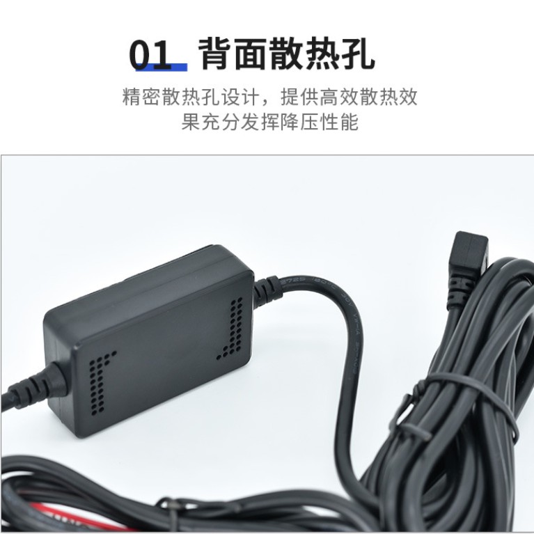 新品24小时行车记录仪监控12V/24V转5V 电瓶保护降压线汽车停车监