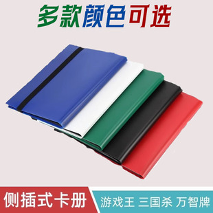 宝可梦卡牌收纳盒奥特曼卡片收集本9格九格卡册高颜值大容量